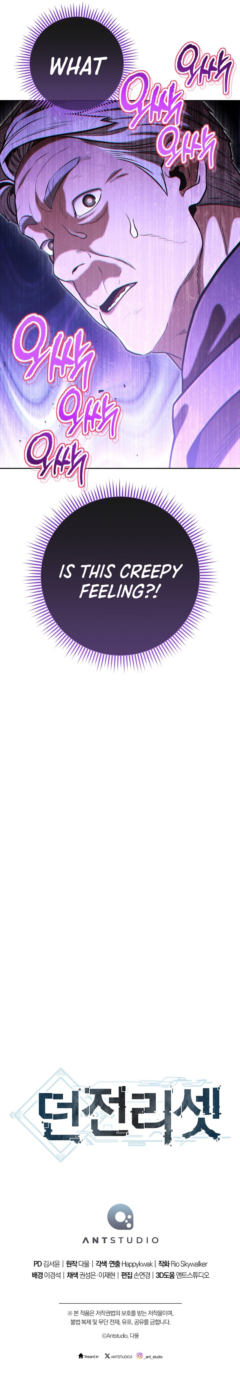 Read Dungeon Reset ENGLISH Manga Online