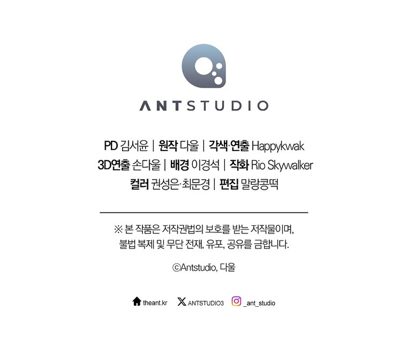 Read Dungeon Reset ENGLISH Manga Online