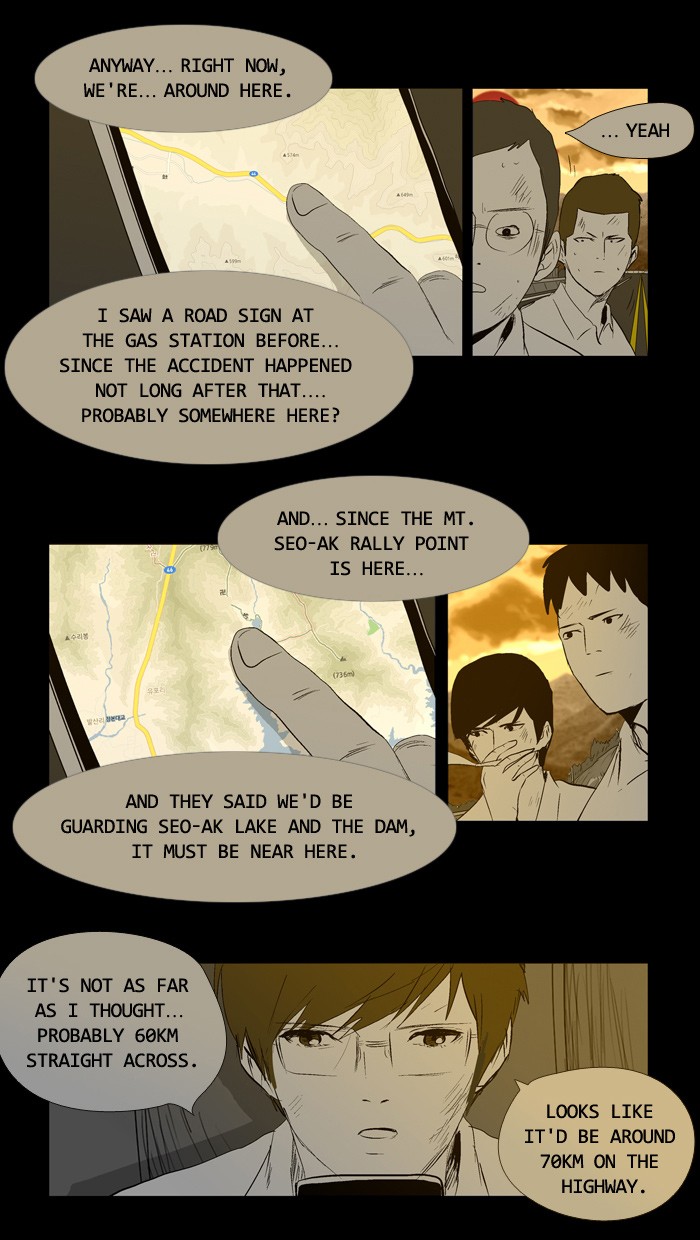 Read Duty After School ENGLISH Manga Online