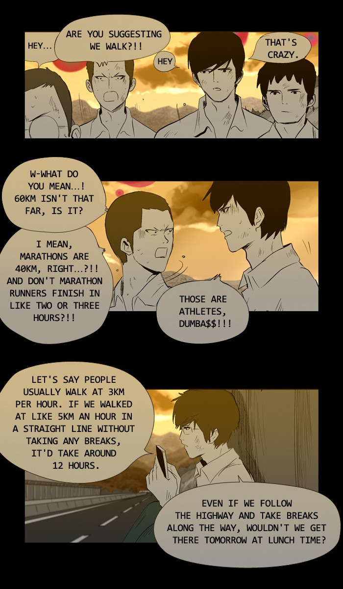 Read Duty After School ENGLISH Manga Online