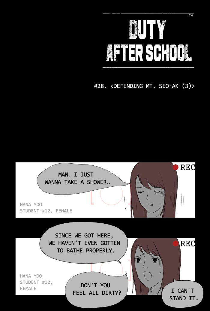 Read Duty After School ENGLISH Manga Online