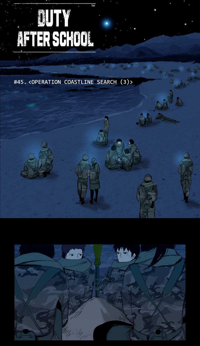 Read Duty After School ENGLISH Manga Online