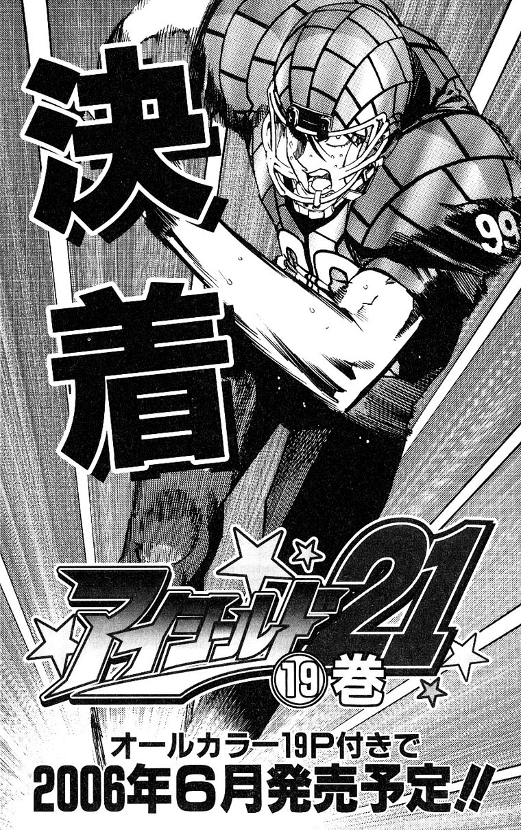 Read Eyeshield 21 ENGLISH Manga Online