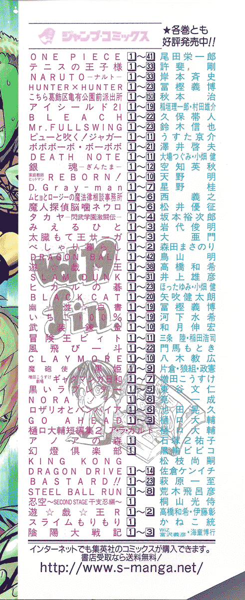Read Eyeshield 21 ENGLISH Manga Online