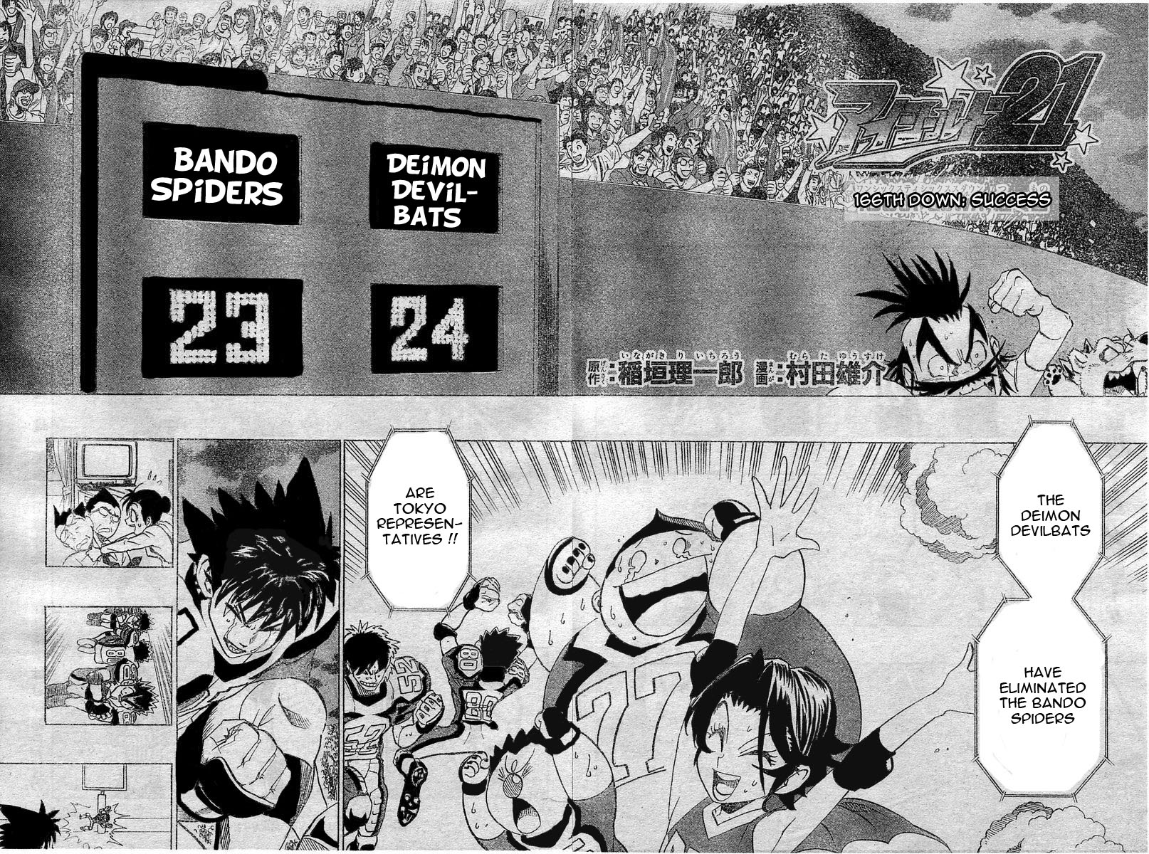 Read Eyeshield 21 ENGLISH Manga Online