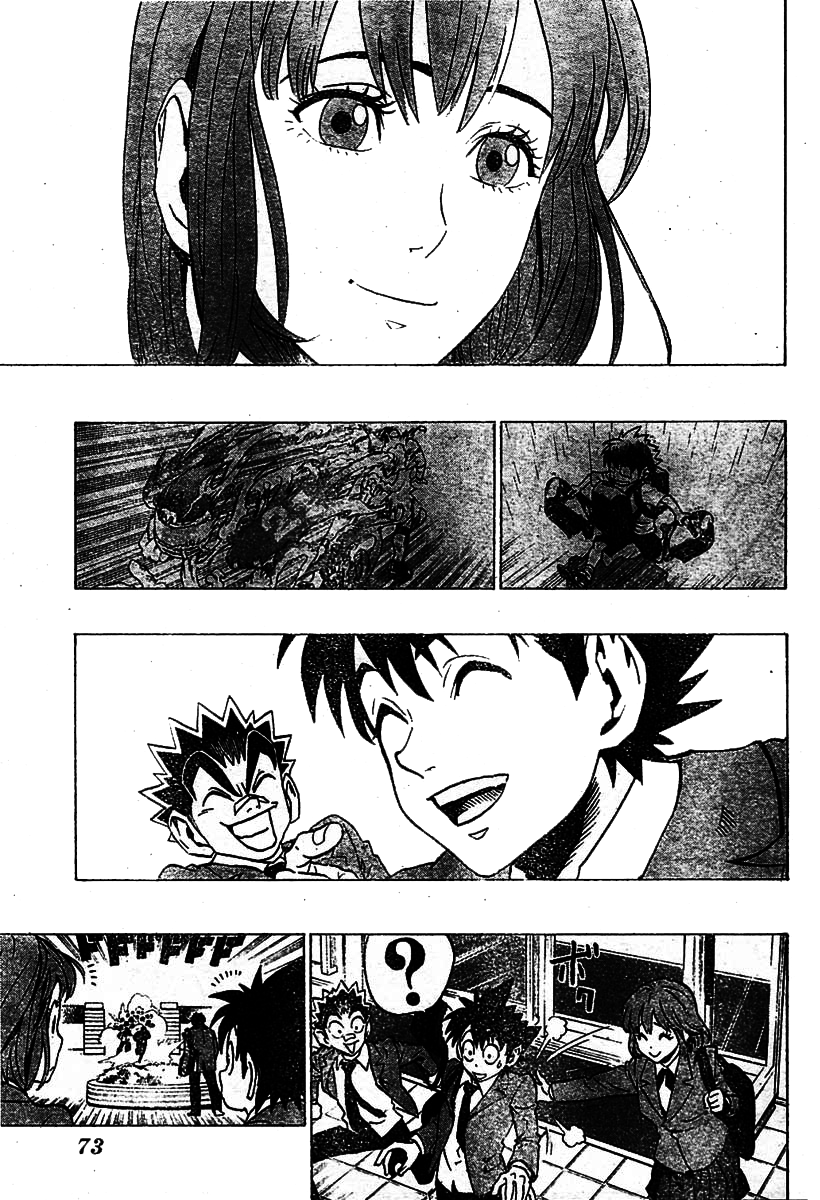 Read Eyeshield 21 ENGLISH Manga Online