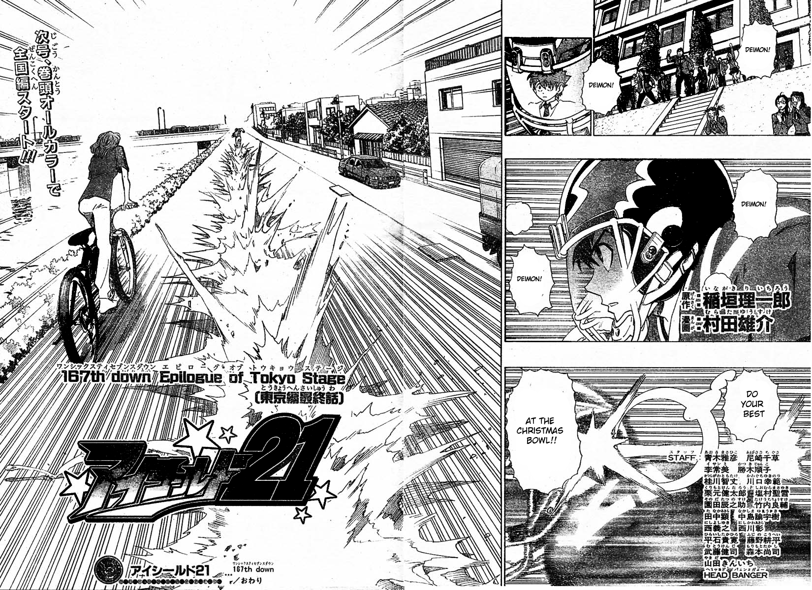 Read Eyeshield 21 ENGLISH Manga Online