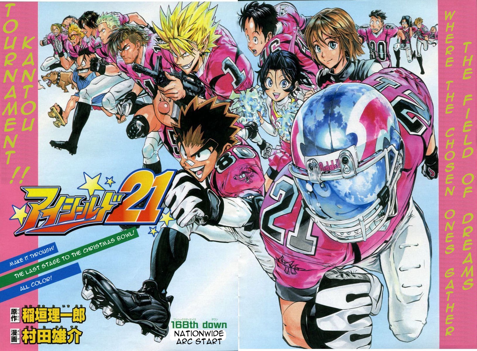Read Eyeshield 21 ENGLISH Manga Online