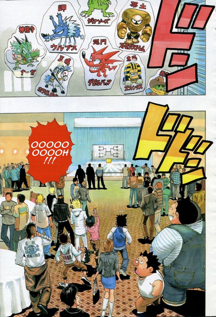 Read Eyeshield 21 ENGLISH Manga Online