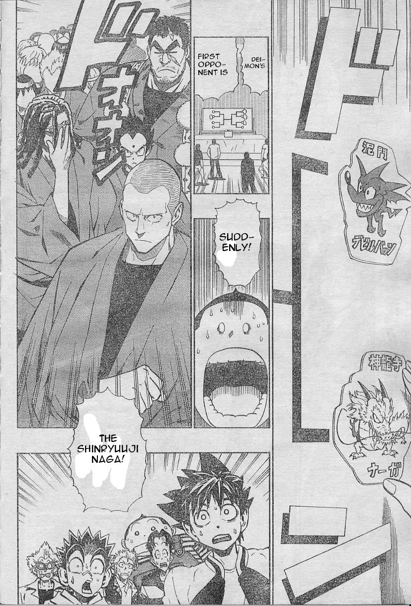 Read Eyeshield 21 ENGLISH Manga Online