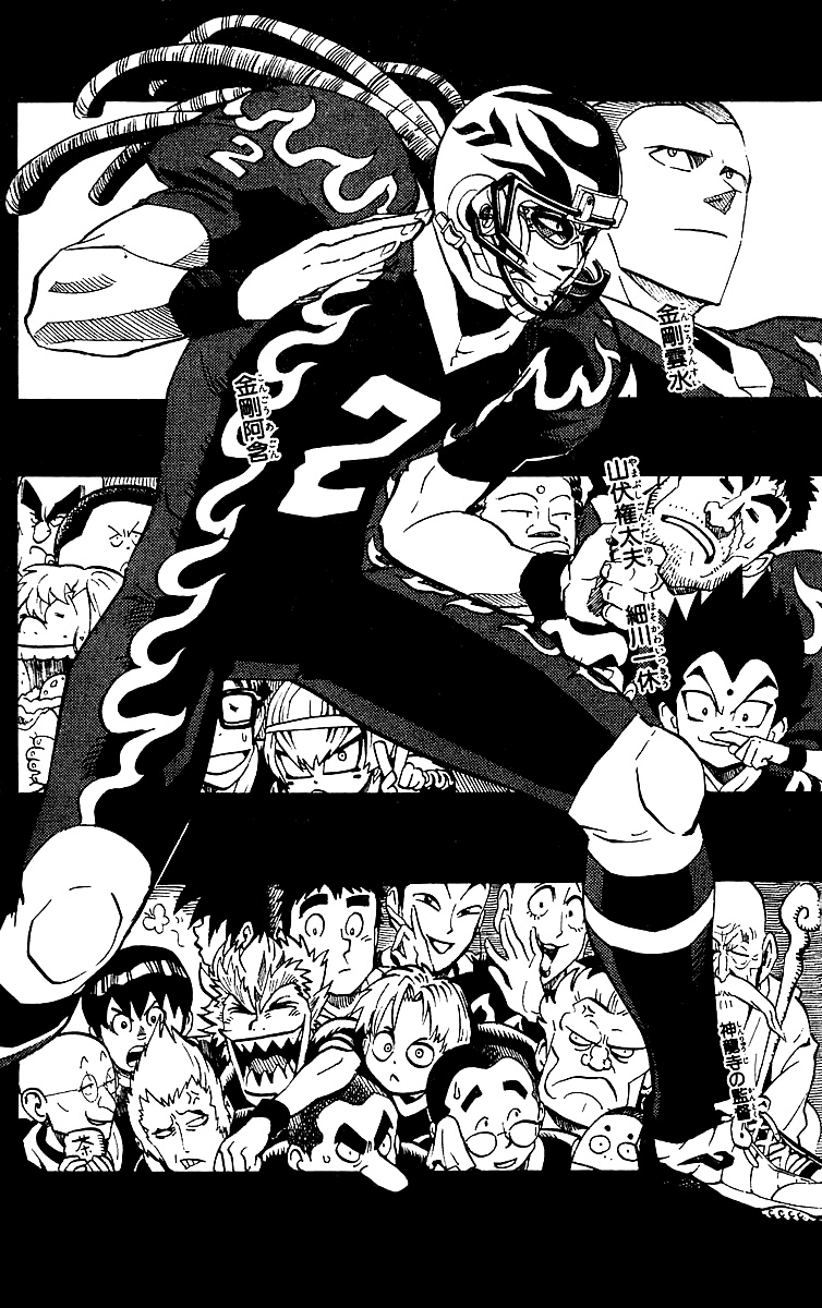 Read Eyeshield 21 ENGLISH Manga Online