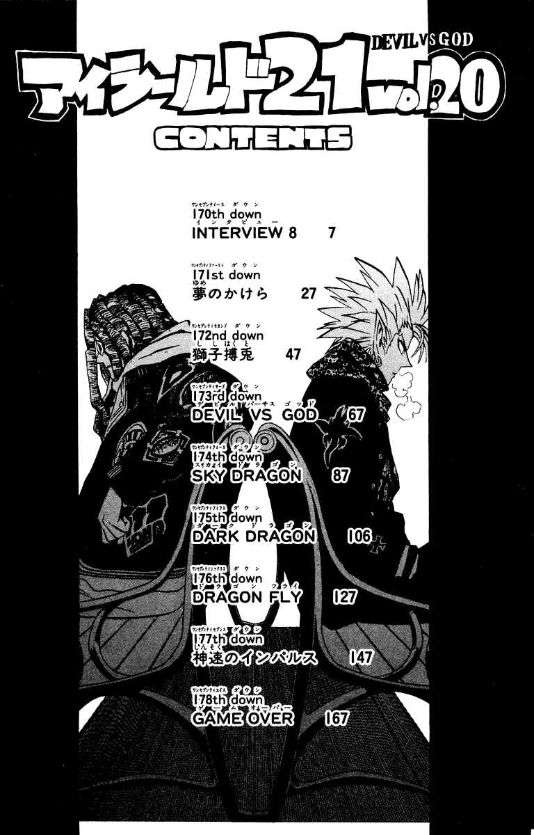 Read Eyeshield 21 ENGLISH Manga Online