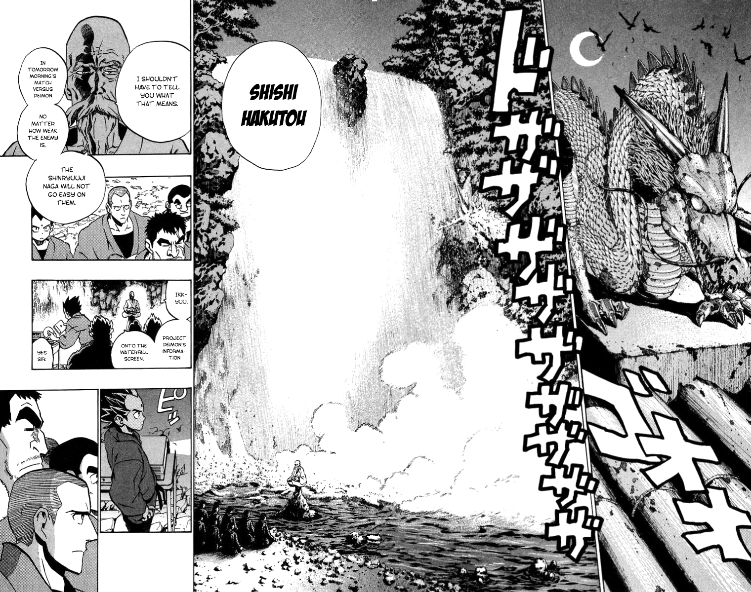 Read Eyeshield 21 ENGLISH Manga Online