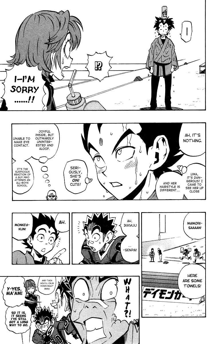 Read Eyeshield 21 ENGLISH Manga Online