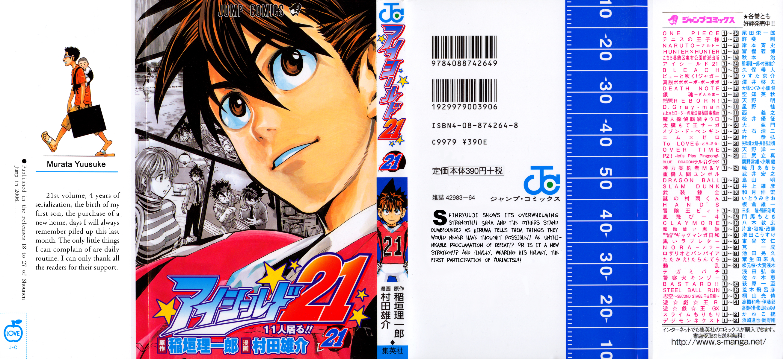 Read Eyeshield 21 ENGLISH Manga Online