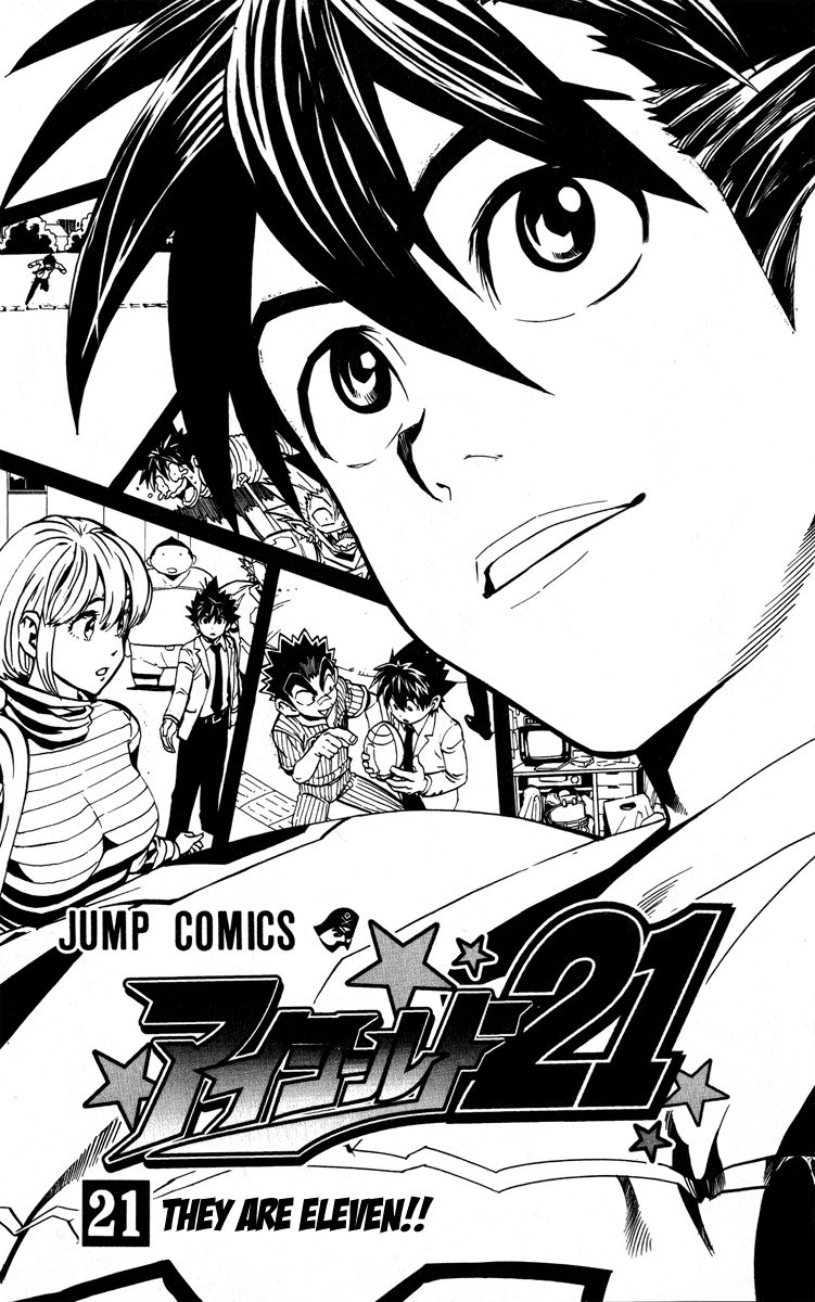 Read Eyeshield 21 ENGLISH Manga Online