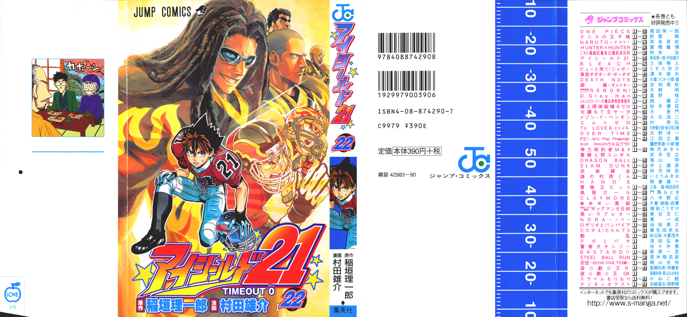 Read Eyeshield 21 ENGLISH Manga Online