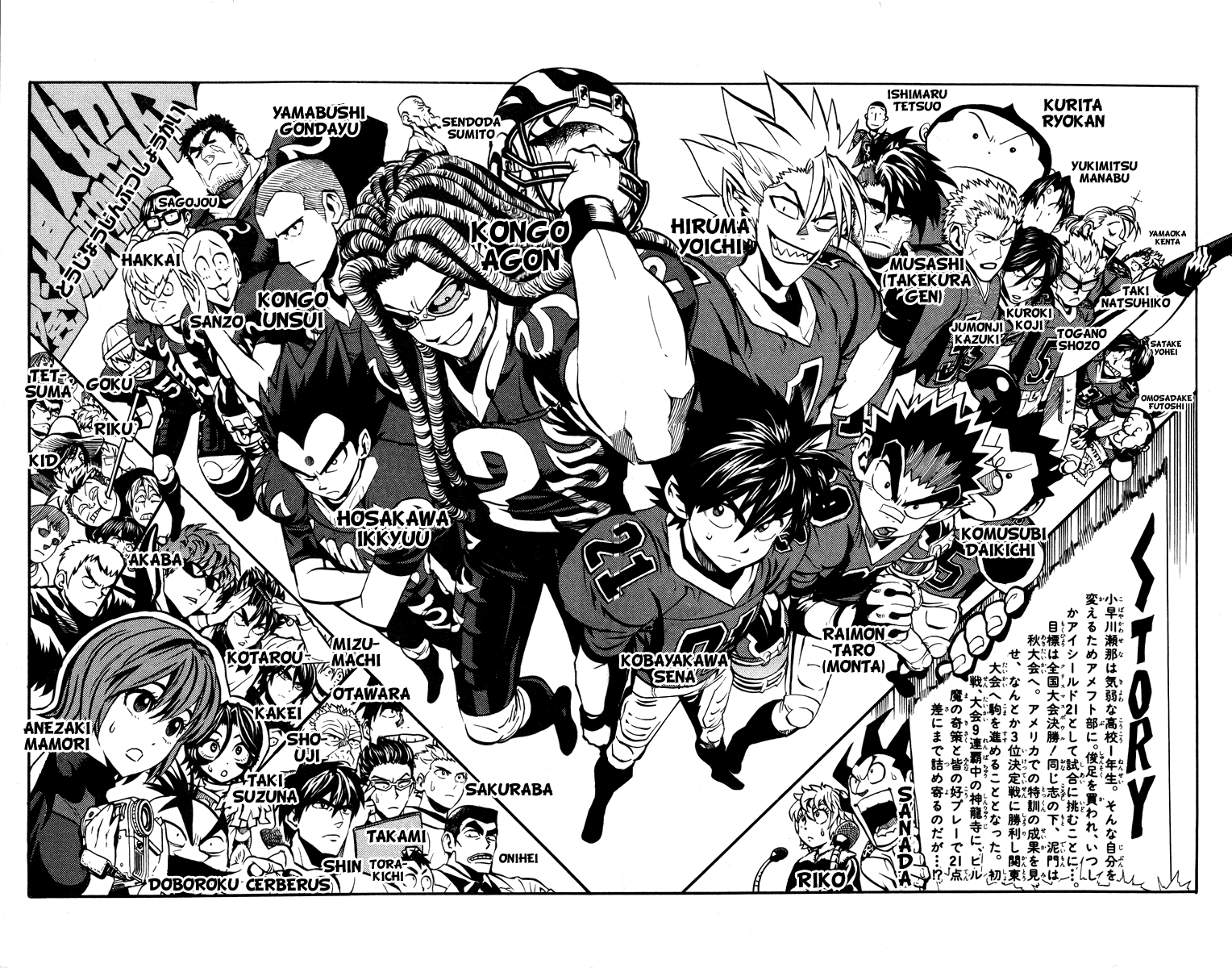 Read Eyeshield 21 ENGLISH Manga Online