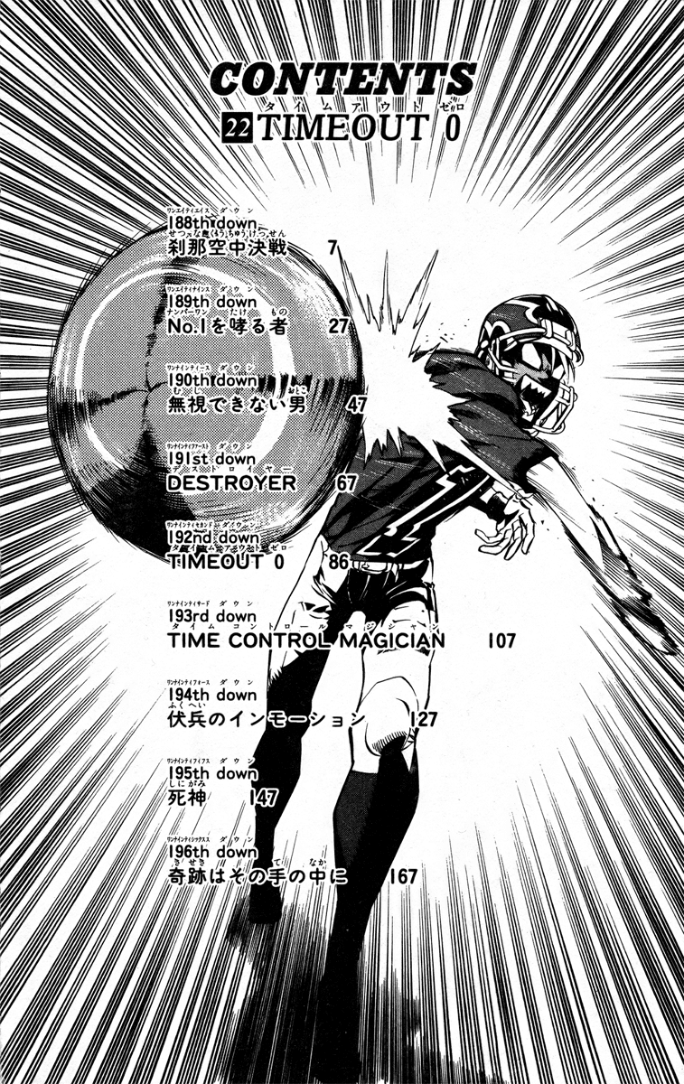Read Eyeshield 21 ENGLISH Manga Online