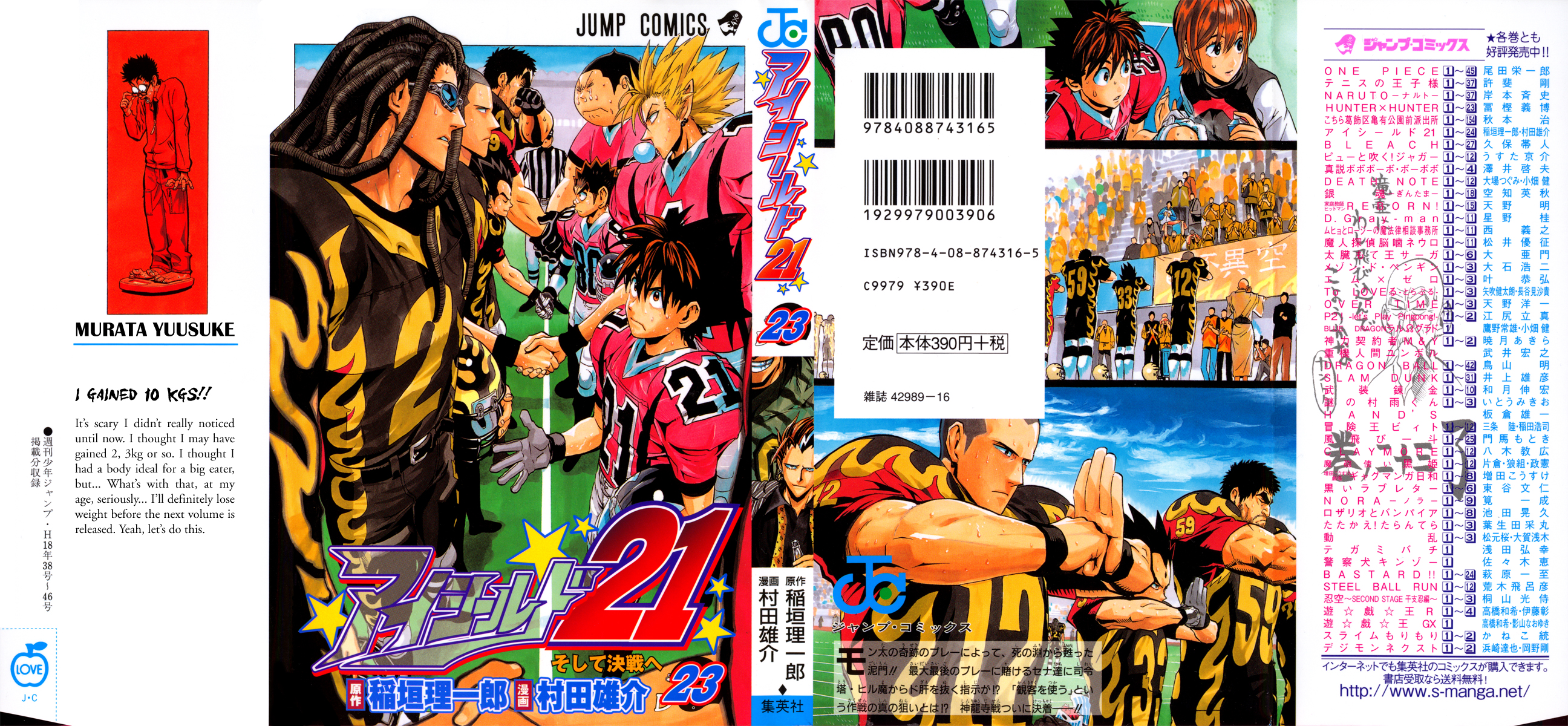 Read Eyeshield 21 ENGLISH Manga Online