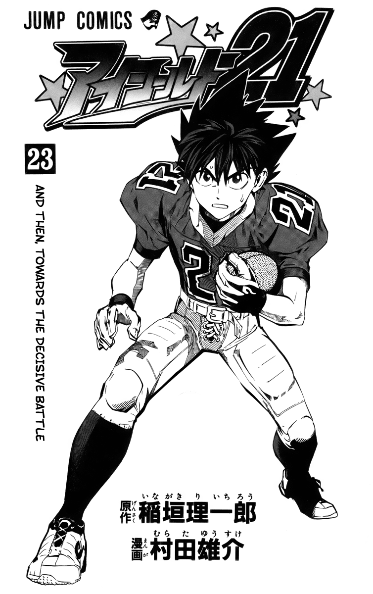 Read Eyeshield 21 ENGLISH Manga Online