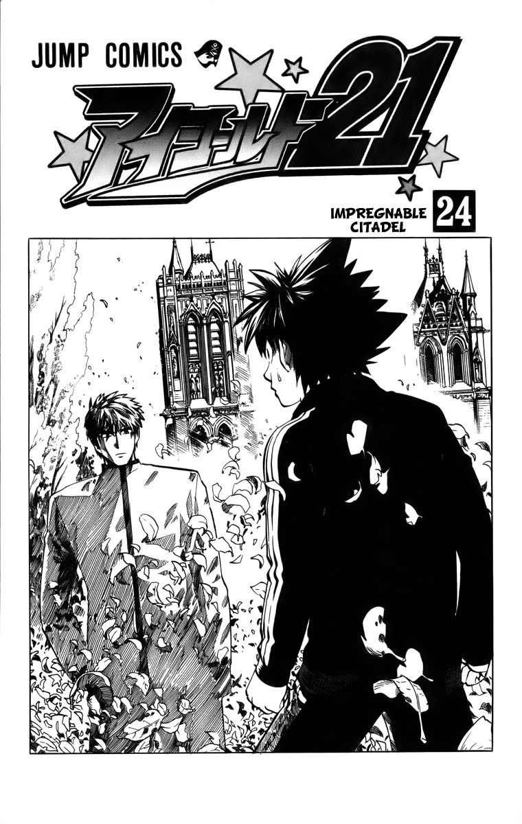 Read Eyeshield 21 ENGLISH Manga Online