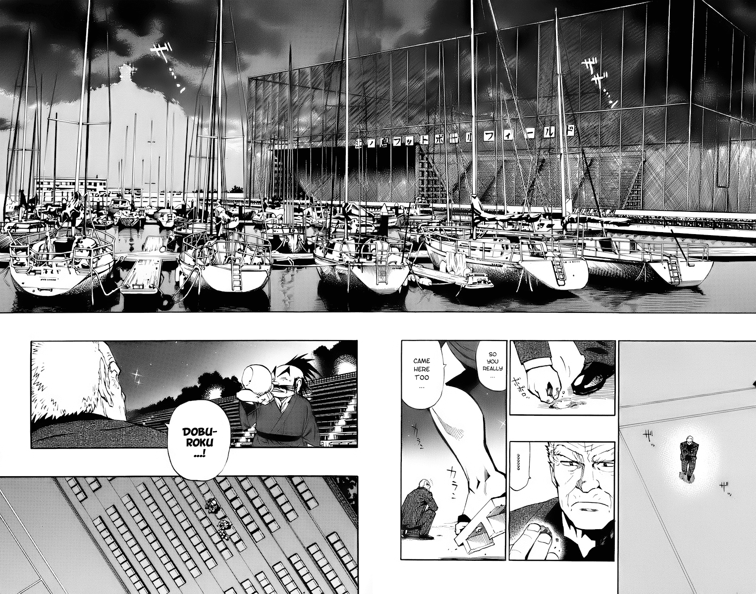 Read Eyeshield 21 ENGLISH Manga Online