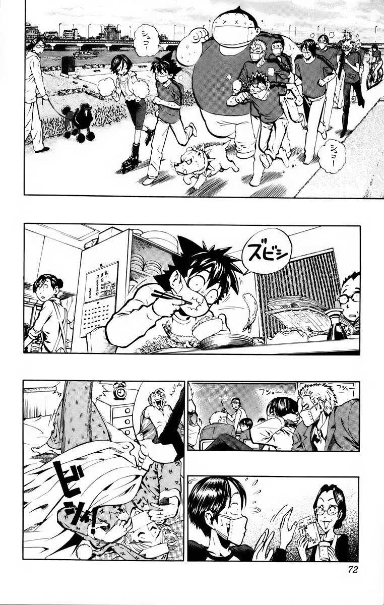 Read Eyeshield 21 ENGLISH Manga Online