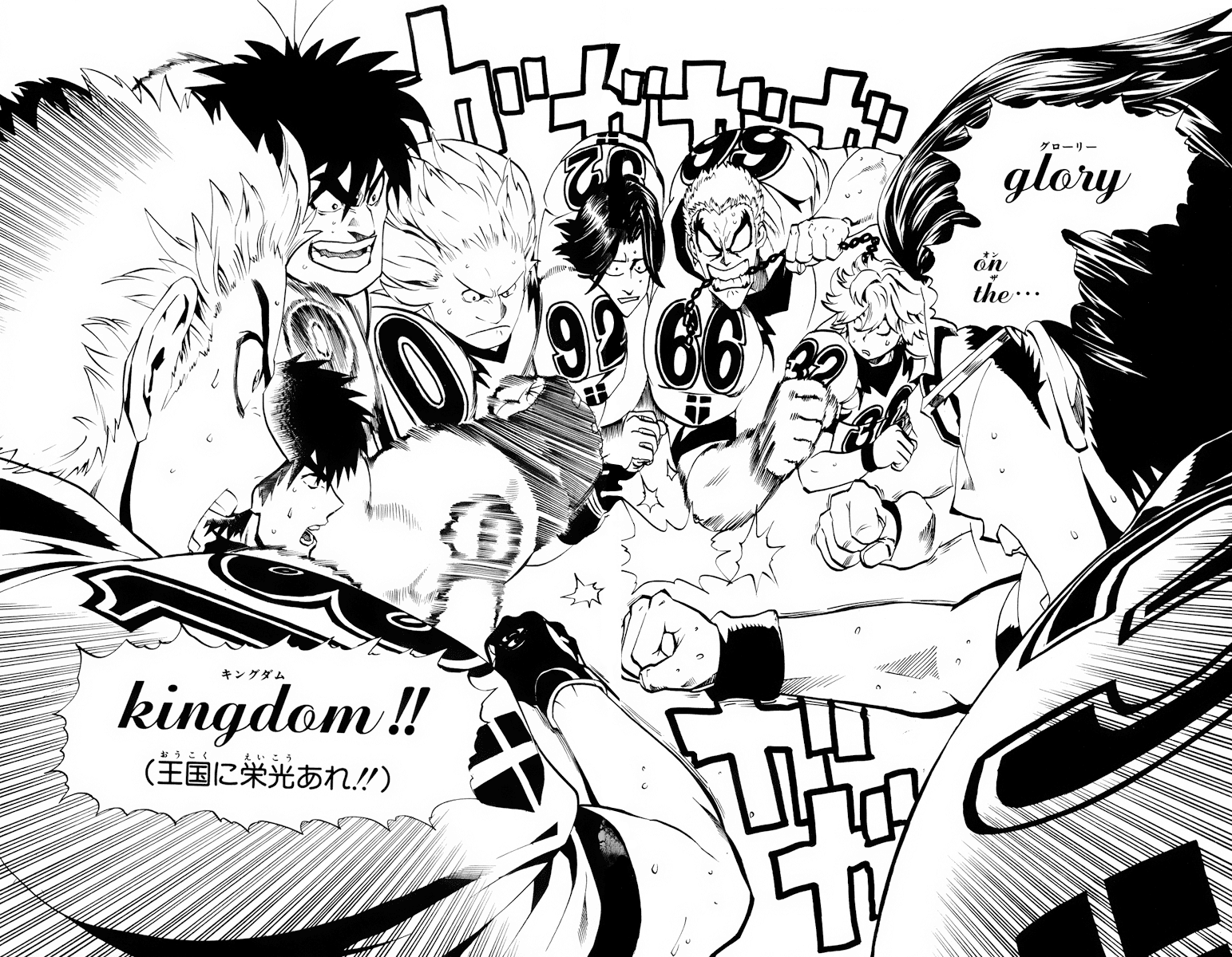 Read Eyeshield 21 ENGLISH Manga Online