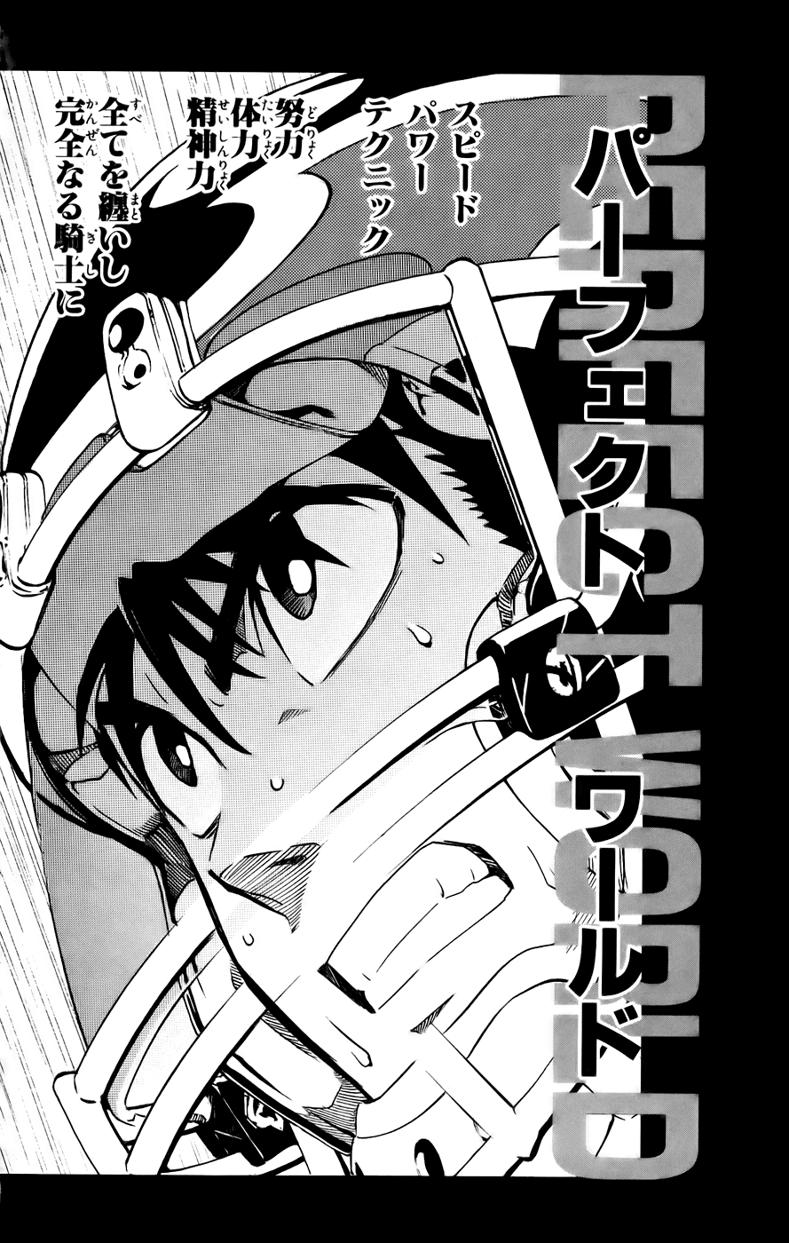 Read Eyeshield 21 ENGLISH Manga Online