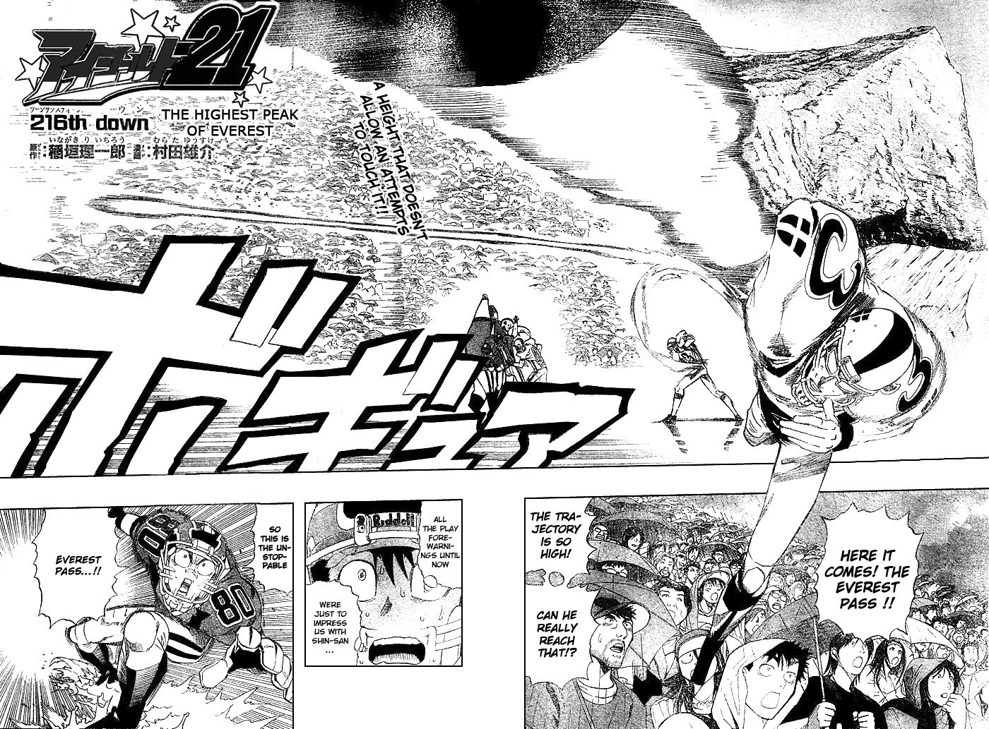 Read Eyeshield 21 ENGLISH Manga Online