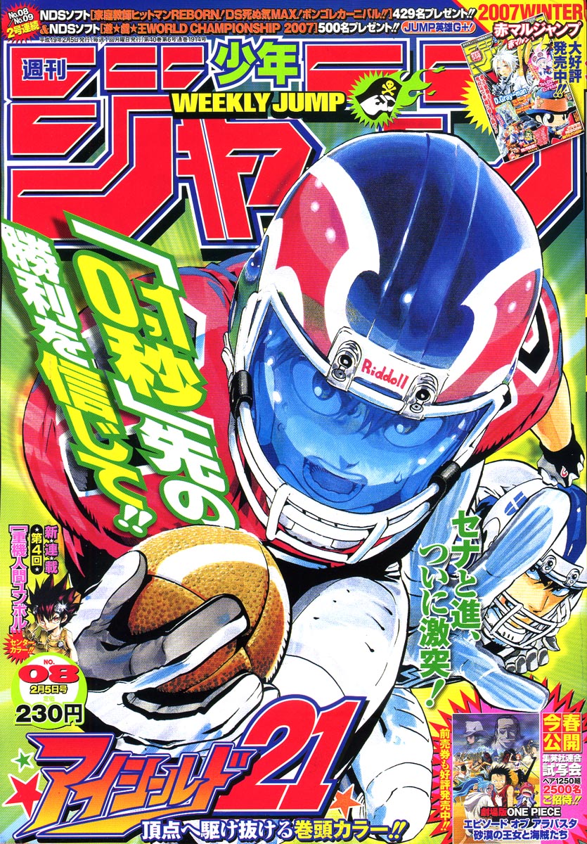 Read Eyeshield 21 ENGLISH Manga Online