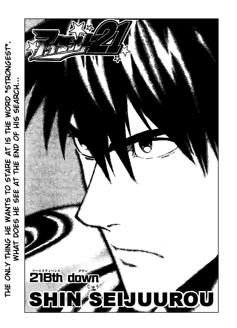 Read Eyeshield 21 ENGLISH Manga Online