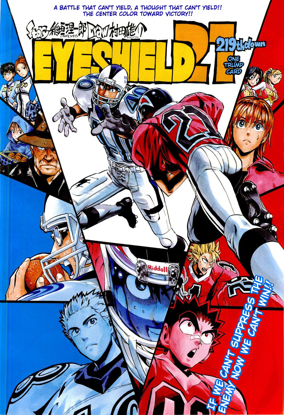 Read Eyeshield 21 ENGLISH Manga Online