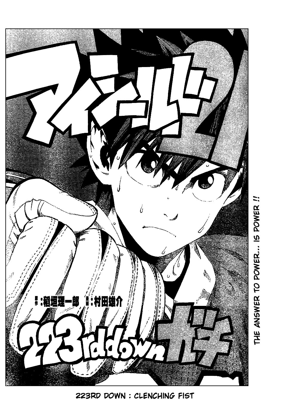 Read Eyeshield 21 ENGLISH Manga Online