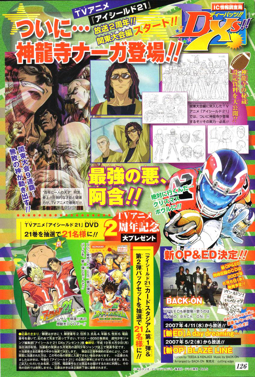 Read Eyeshield 21 ENGLISH Manga Online