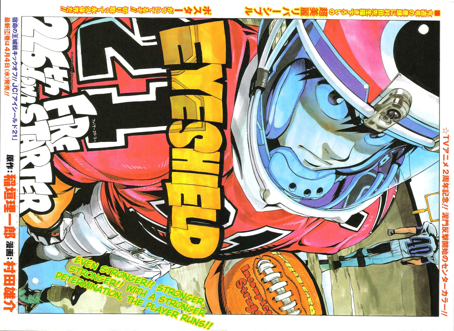 Read Eyeshield 21 ENGLISH Manga Online