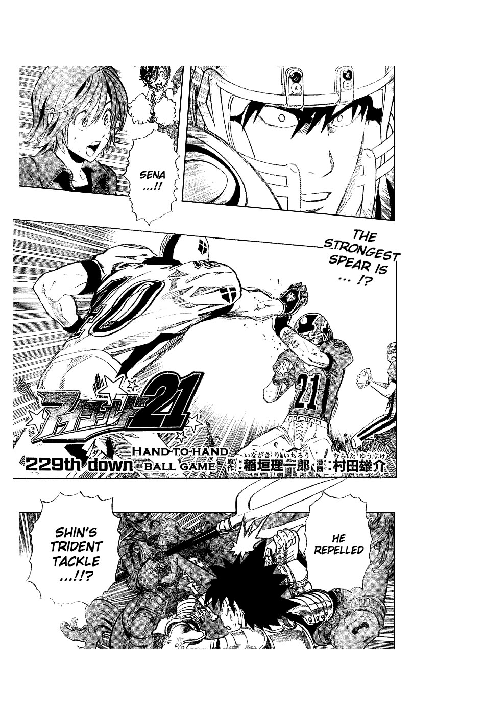 Read Eyeshield 21 ENGLISH Manga Online