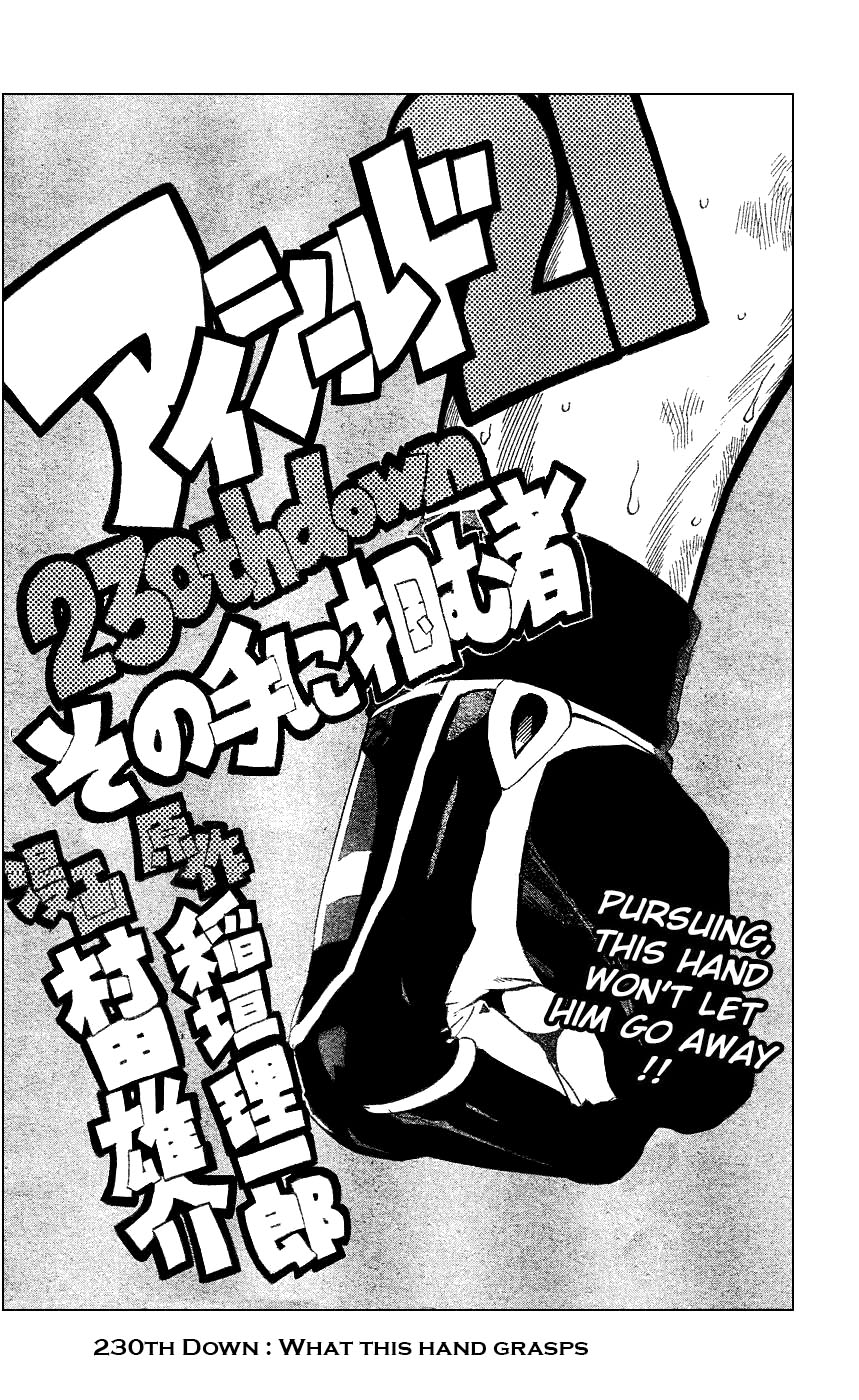 Read Eyeshield 21 ENGLISH Manga Online