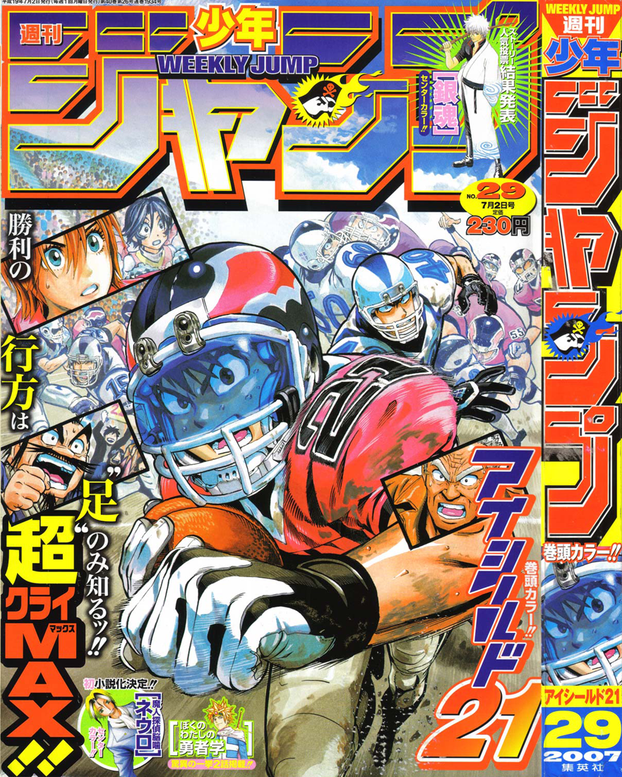 Read Eyeshield 21 ENGLISH Manga Online