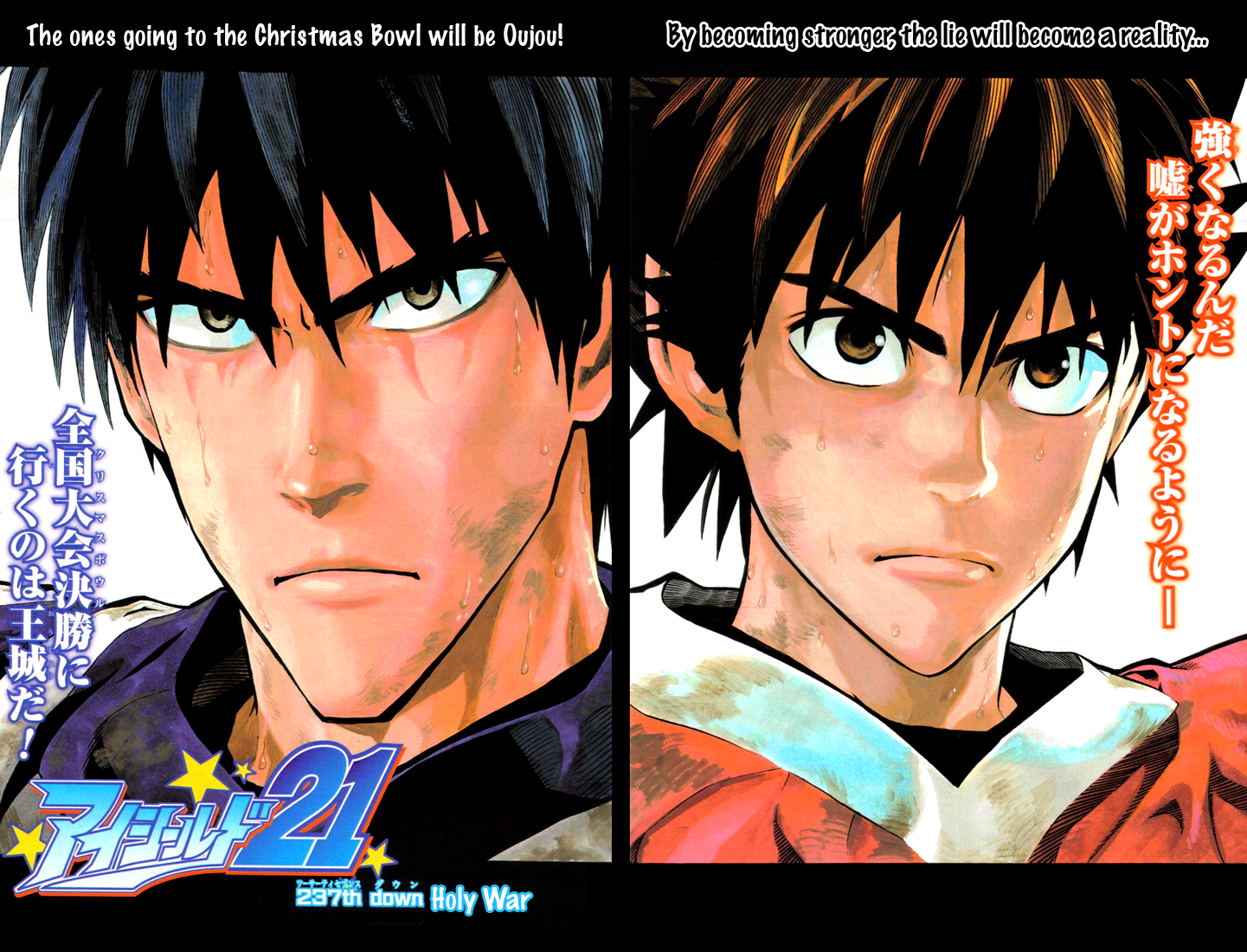 Read Eyeshield 21 ENGLISH Manga Online