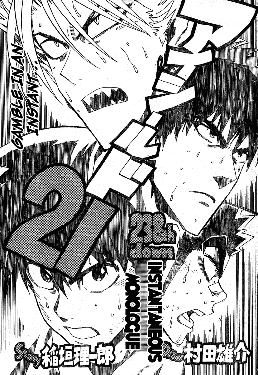 Read Eyeshield 21 ENGLISH Manga Online