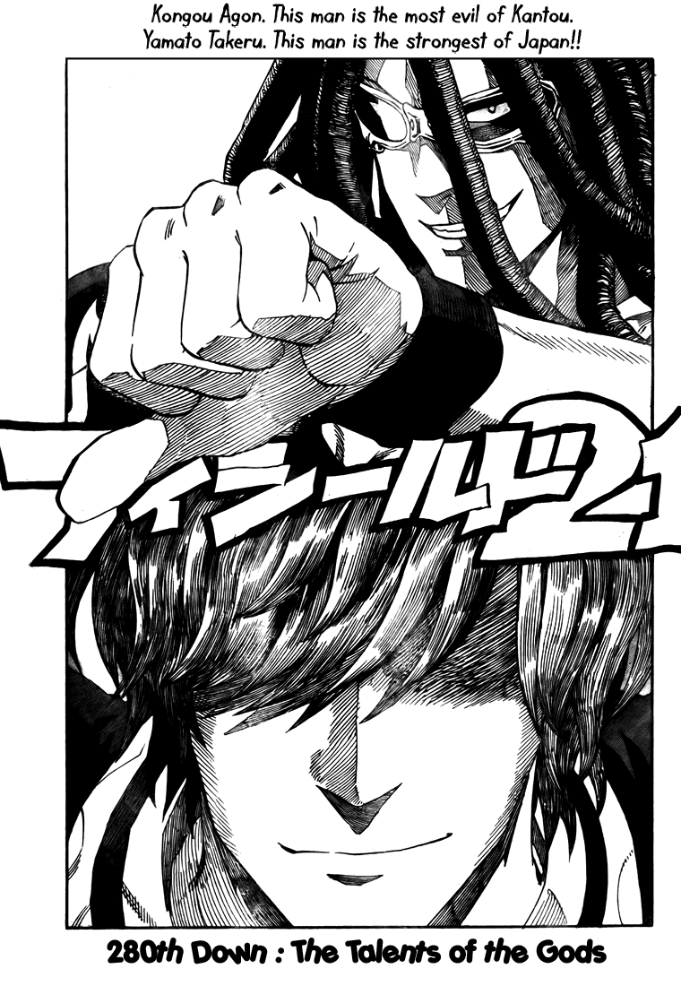 Read Eyeshield 21 ENGLISH Manga Online