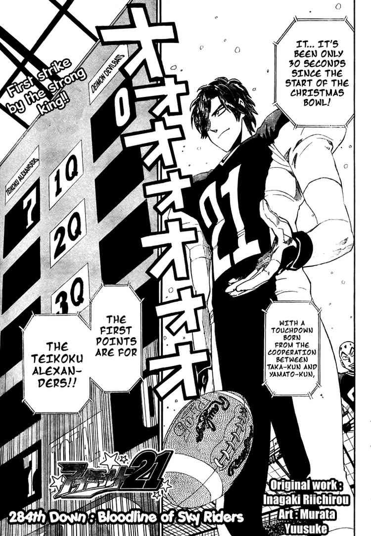 Read Eyeshield 21 ENGLISH Manga Online