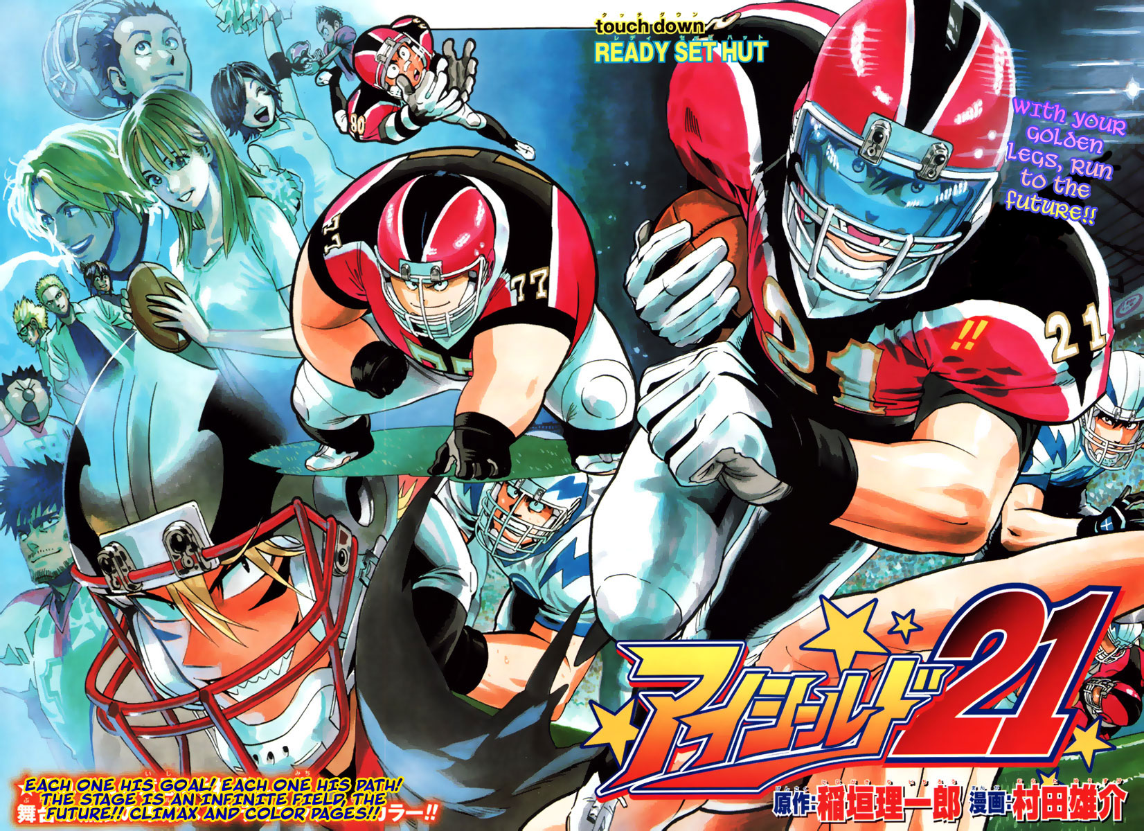 Read Eyeshield 21 ENGLISH Manga Online