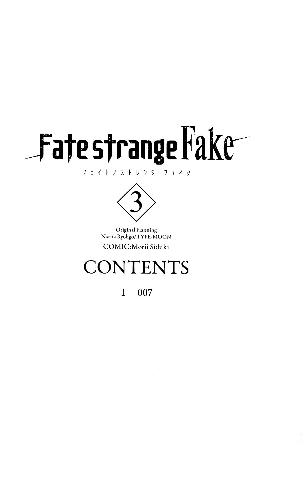 Read Fate Strange Fake ENGLISH Manga Online