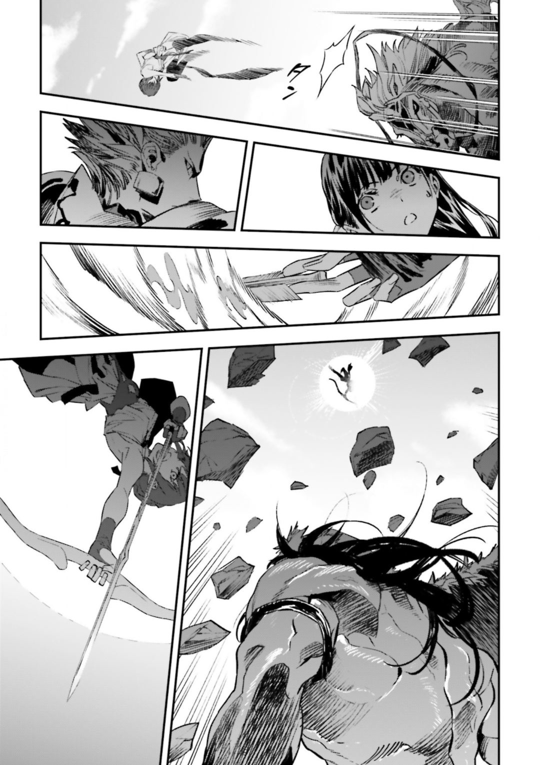 Read Fate Strange Fake ENGLISH Manga Online