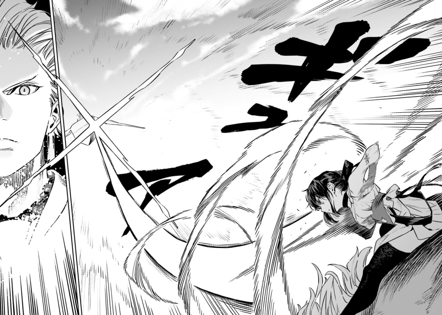 Read Fate Strange Fake ENGLISH Manga Online