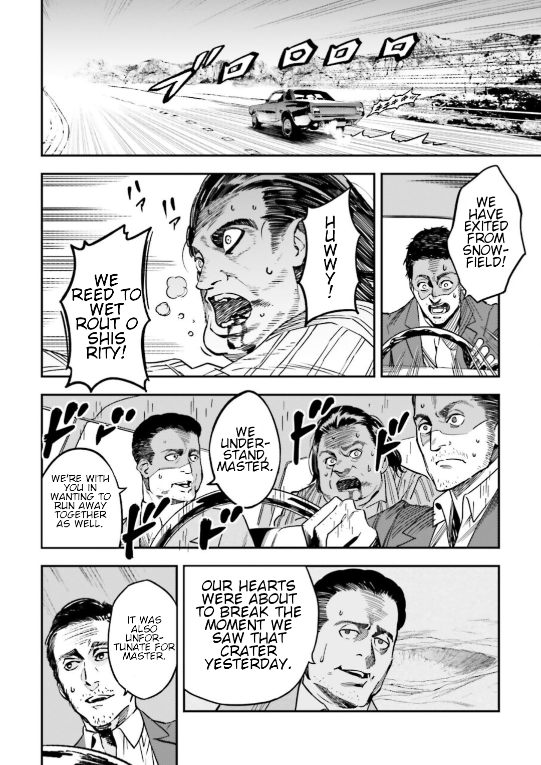 Read Fate Strange Fake ENGLISH Manga Online