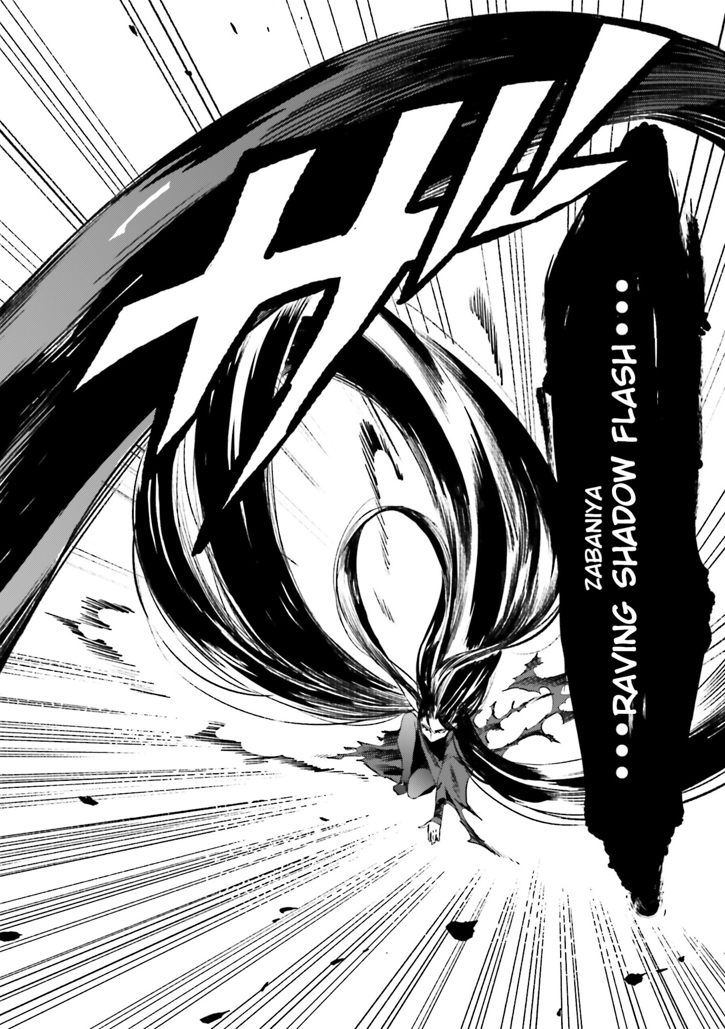 Read Fate Strange Fake ENGLISH Manga Online